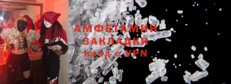 Amphetamine VHQ  даркнет сайт  Княгинино 