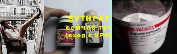 мефедрон VHQ Вязники