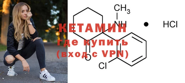 мефедрон VHQ Вязники