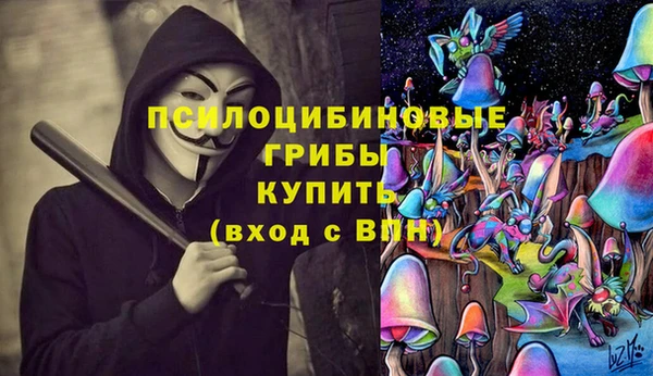 мефедрон VHQ Вязники