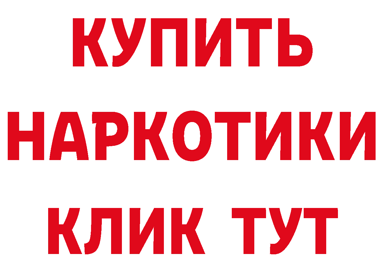 Кокаин Эквадор как войти площадка blacksprut Княгинино