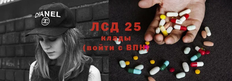 где продают наркотики  Княгинино  ЛСД экстази ecstasy 