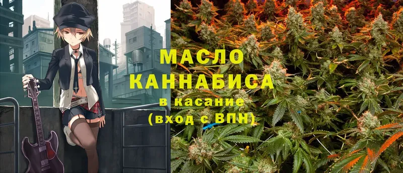 Дистиллят ТГК Wax  mega онион  Княгинино 